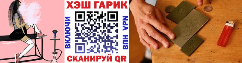 Гашиш убойный  Мегион 