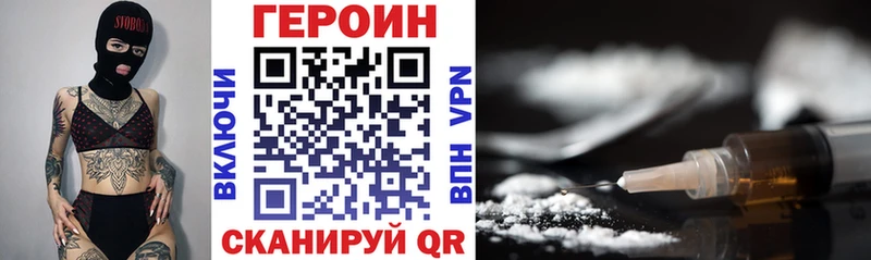 kraken ONION  где можно купить наркотик  Мегион  ГЕРОИН афганец 