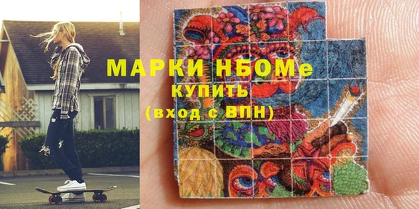 марихуана Алексин
