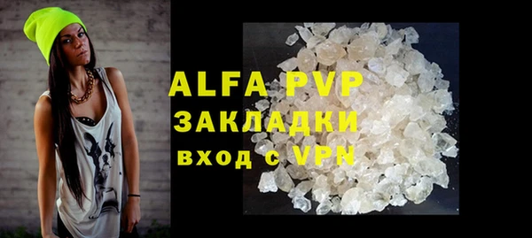 MESCALINE Зеленокумск