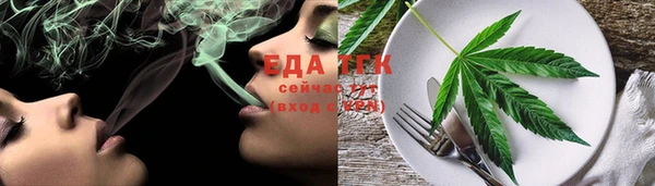 марихуана Алексин