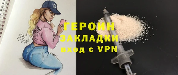марихуана Алексин