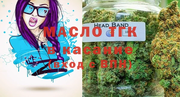 кокаин Киреевск