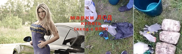 марихуана Алексин