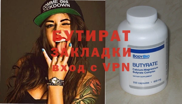 соль курить ск Медвежьегорск