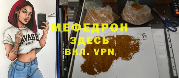 метамфетамин Кинешма