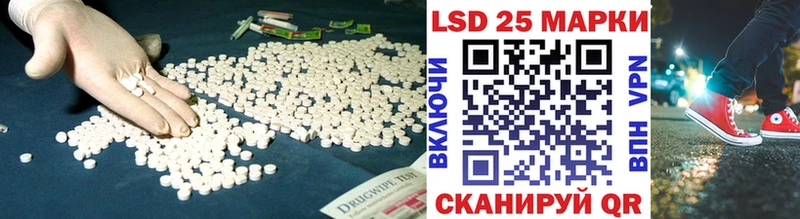 Лсд 25 экстази кислота  Мегион 