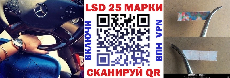 Марки N-bome 1,8мг Мегион
