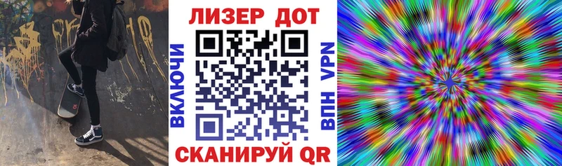 Наркотические марки 1,8мг  Мегион 